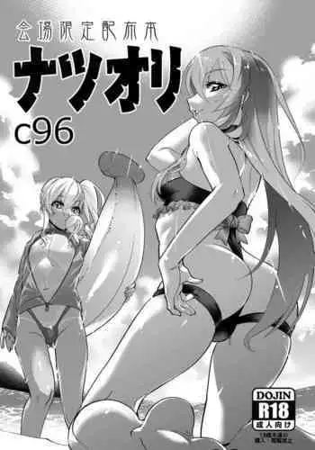 ハーマイオニーのけつ