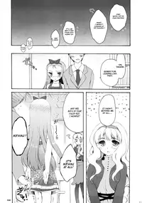 [Panda ga Ippiki (Komizu Miko)] ARMADA (THE iDOLM@STER) [English]