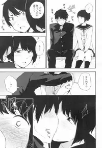 COMIC Koh 2017-03 [Digital]