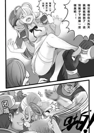 [Min] ONE PIECE 歌之魔女的监禁篇 (ワンピース) [中国語]