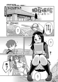 COMIC Penguin Club 2013-02 Vol. 318 [Digital]