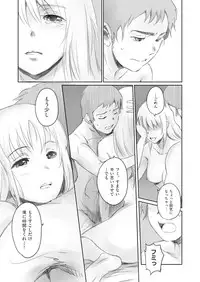 COMIC AUN 2018-05 [Digital]