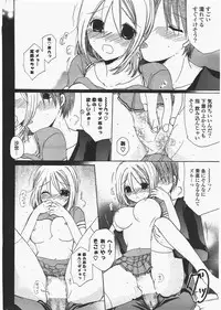 COMIC Potpourri Club 2010-07