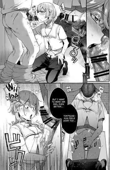 Kare wa Boku no Kami-sama de aru Zoku