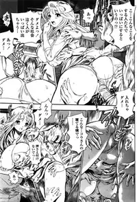 COMIC Penguin Club Sanzokuban 2016-02