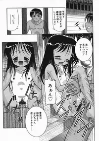 [Anthology] Hinakan 4