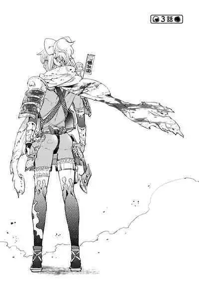 Saru to Momo | 猴与桃 Ch. 1-4