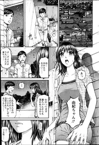 Action Pizazz 2014-10