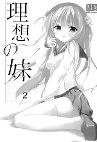 (C89) [INS-mode (Amanagi Seiji)] Risou no Imouto 2