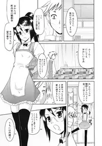 Comic RiN [2009-03] Vol.51