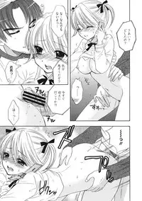 [Ozaki Miray] Himitsu The Great Escape [Digital]