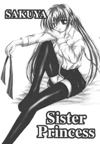 (CR30) [Takane no Hanazono (Takane no Hana)] Elopement (Sister Princess)