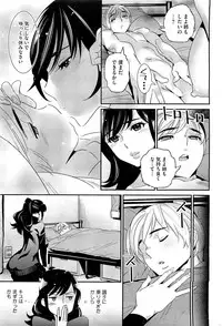 COMIC HOTMiLK 2013-03