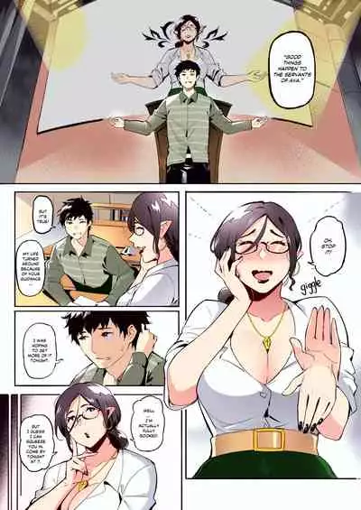 [WaifuSplit] AVALOS [Colorized]