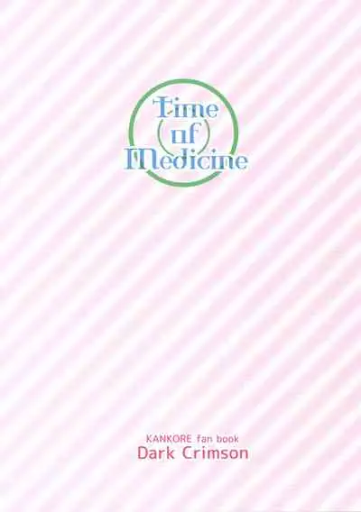 Okusuri no Jikan | Time of Medicine