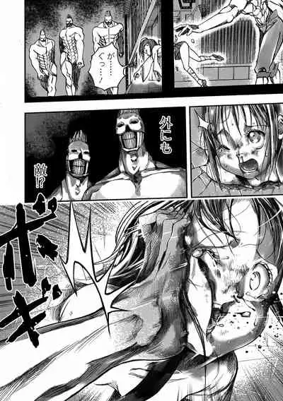 Gakuen Taimashi Riina