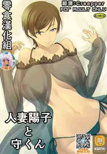 千里先生の保健体育