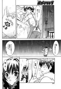 COMIC Potpourri Club 2004-02