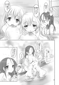 (C75) [Fumikan. (Natsume Fumika)] Batsu Majo (Strike Witches)