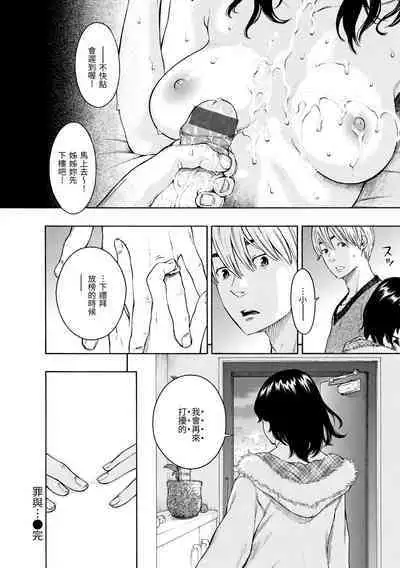 [Key] Houkago Vanilla - Vanilla girls of After school | 放學後的香草女孩 [Chinese] [Digital]