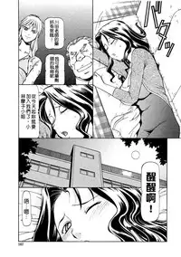 [ITOYOKO] SLAVE GIRLS | 奴隸女教師 [Chinese] [暗锻个人重嵌]