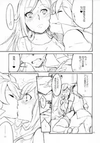 (C86) [apricot (Anji)] sweets panic (Gundam Build Fighters)