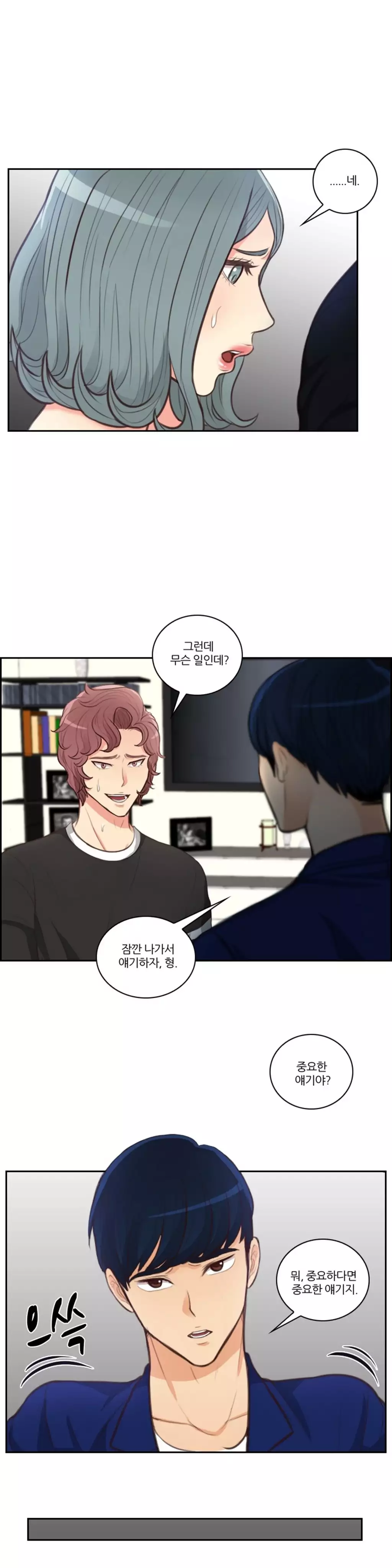 Before the 30 Ch. 0-35