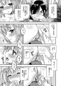 COMIC X-EROS #46 [Digital]