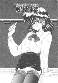 [Miyamoto Rumi] Taboo