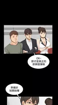 制作人 8-11话 Chinese