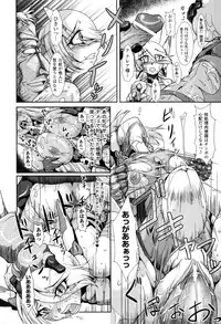 [Anthology] Toushin Engi Vol. 2