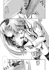 [Hiiragi Masaki] Shounen Maid Kuro-kun ~Ninshin Hen~ [Digital]