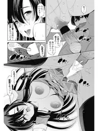 COMIC Penguin Celeb 2017-07 [Digital]