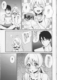 (C86) [Iorigumi (Tokita Alumi)] Sweet Summer Festival (The IDOLM@STER)