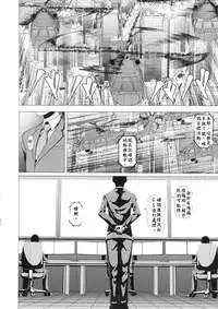 (Futaket 10.5) [Pollinosis (Shinkuu Tatsuya)] REDLEVEL14 (Yotsubato!) [Chinese] [殭屍漢化]