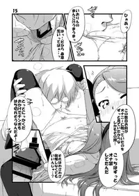 [Dadachamame (TTOMM)] IONADUN (THE IDOLM@STER) [Digital]