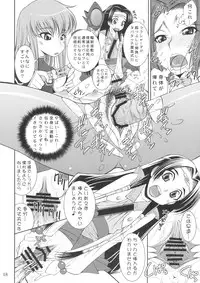 (C74) [Matsuge Antenna (Maihara Matsuge)] K2 (Code Geass)