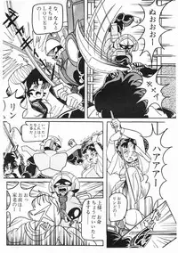 Lemon People 1987-01 Vol. 67