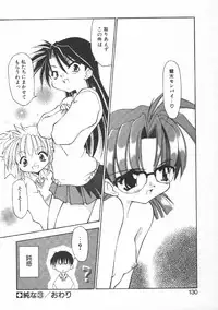 [Chuushin Kuranosuke] CODE:PURE