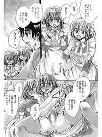 COMIC Penguin Celeb 2017-07 [Digital]