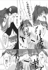 [TAMARANCHI (Q-Gaku, Shinbo Tamaran)] Tamayura (ToHeart 2)