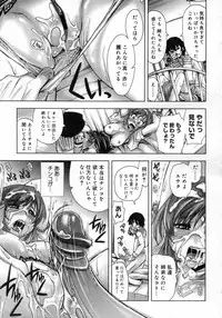 COMIC Megastore H 2007-01