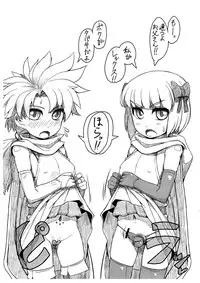 (C85) [A.S.G Group (Misonou)] Sliding Dogeza 2013 (Dragon Quest)