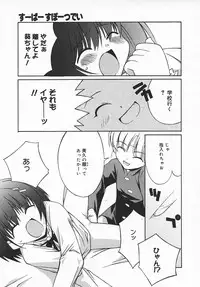 COMIC MEGAPLUS 2003-11 Vol.01