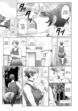 Kan no Arashi Nikuduma Ryoujoku Ch. 1-8