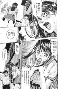 COMIC XO 2008-04 Vol.23