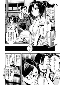 COMIC X-EROS #46 [Digital]