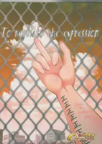 (C84) [Blue Bean (Kaname Aomame)] C2lemon@MI (Code Geass)