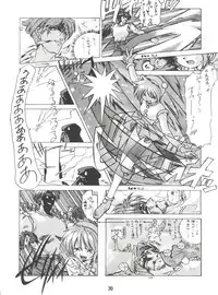 (C47) [MEBI-KEN (Various)] Denkou (Various)