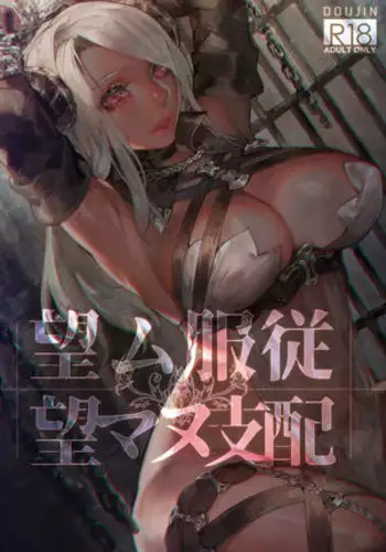 たられば ～セックス上手の月本さん～